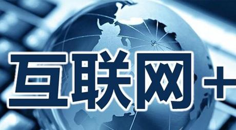 開啟互聯網營銷新紀元 走進智能大數據精準采集的殿堂