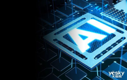 盤點(diǎn)2019 人工智能發(fā)展與爭(zhēng)議并存的年度觀察