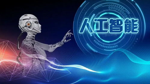 人工智能Python的應(yīng)用方向與軟件開發(fā)實(shí)踐